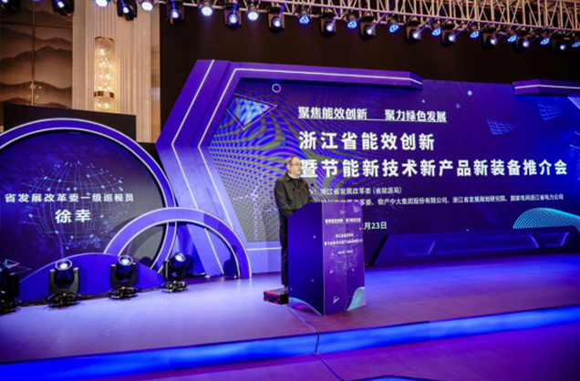 Fokus ing inovasi efisiensi energi Kohesi Pembangunan Ijo VET Konferensi Presentasi Ilmu & Teknologi Energi babagan Inovasi Efisiensi Energi lan Teknologi Ngirit Energi Anyar lan Produk Anyar